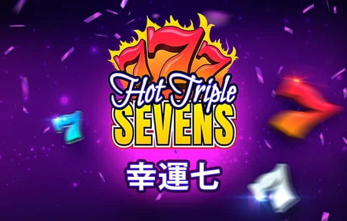 新奥门特免费资料大全7456